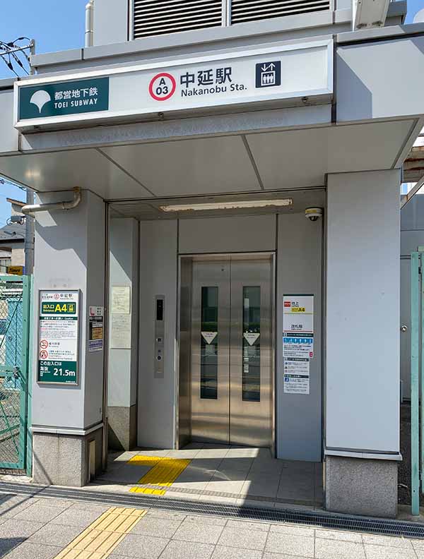 金運にご利益のある蛇窪神社の最寄り駅は中延駅です。
